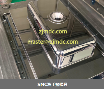 SMC洗手盆模具